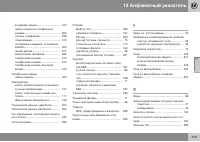 Страница 351