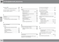 Страница 352