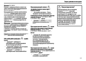 Страница 107