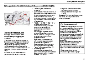 Страница 111