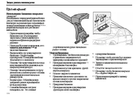 Страница 118