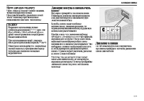 Страница 121