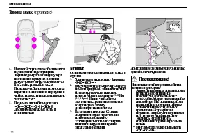 Страница 124