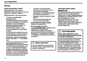 Страница 126