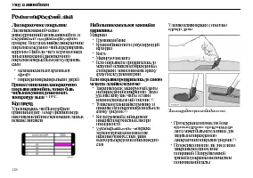 Страница 128
