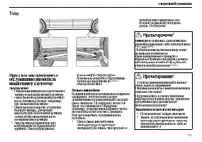 Страница 133