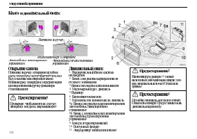 Страница 134