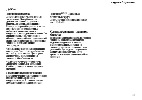 Страница 135