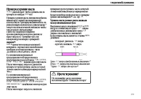 Страница 137