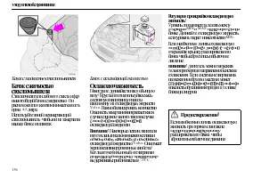 Страница 138