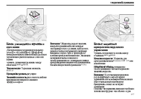 Страница 139