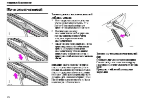 Страница 140