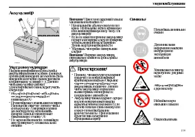 Страница 141