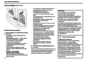 Страница 142
