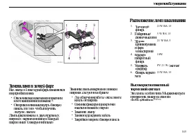 Страница 147