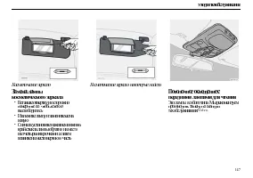Страница 149