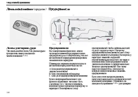 Страница 150