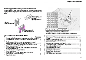 Страница 151