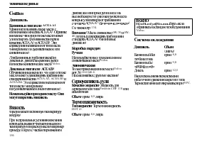 Страница 158