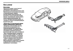Страница 159