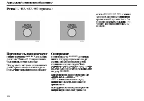 Страница 170