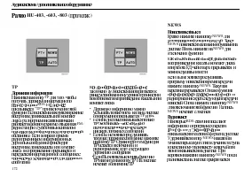 Страница 174