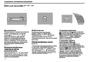 Страница 178