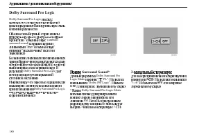 Страница 182