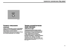 Страница 183