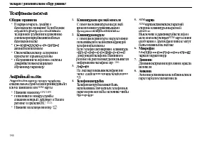 Страница 186