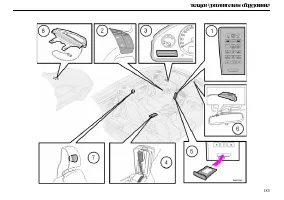 Страница 187