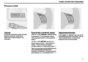 Страница 189
