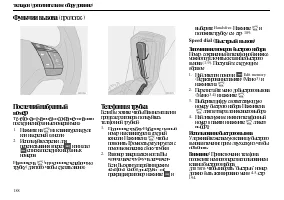 Страница 190