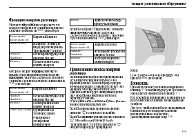 Страница 191