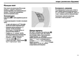 Страница 193