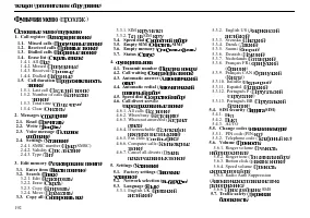 Страница 194
