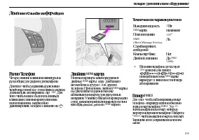 Страница 197