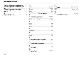 Страница 202