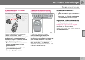 Страница 102