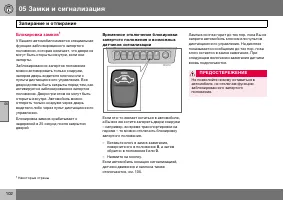 Страница 103
