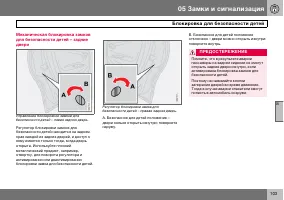 Страница 104