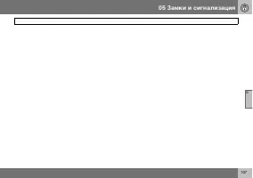 Страница 108