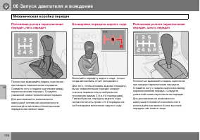 Страница 117