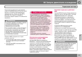 Страница 124