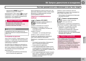 Страница 126