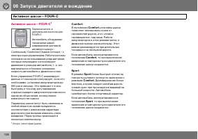 Страница 127