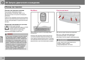 Страница 129