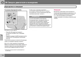 Страница 131