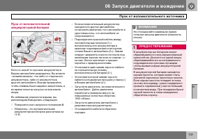 Страница 132