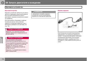 Страница 135